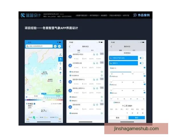 金沙平台登录：探索便捷安全的在线娱乐体验与用户登录流程
