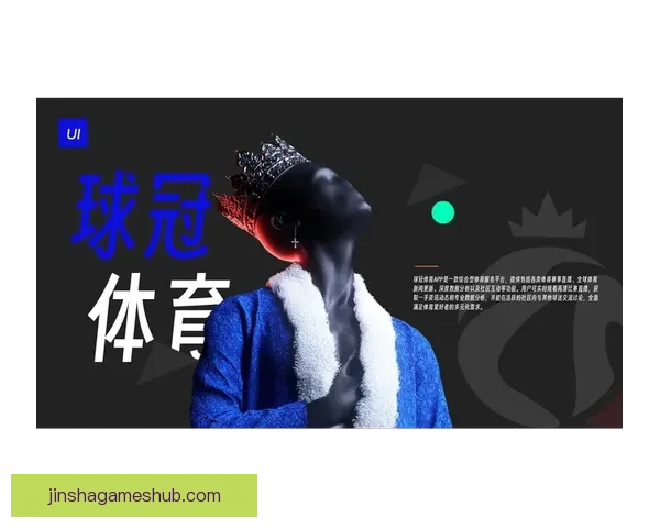 激情体育竞猜挑战赛开启，赢取豪华大奖，展现你的预测实力！