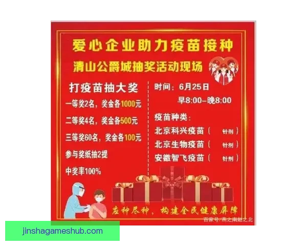 世界杯胜负竞猜平台全新上线，让你轻松预测赛果赢取丰厚奖励