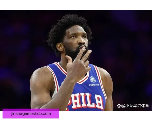 复出火力全开恩比德狂砍35分出手信心十足