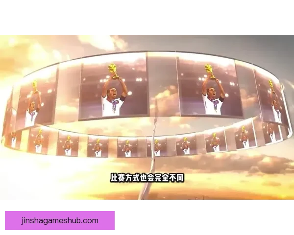 美加墨世界杯赛场风云与全球足球梦想交汇的夏天传奇启幕时刻来临