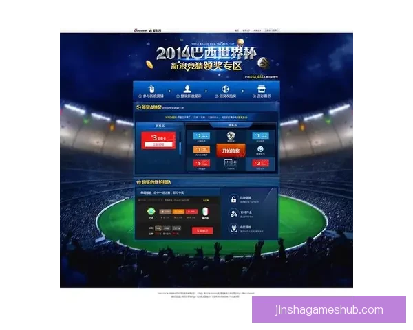 世界杯胜负竞猜攻略 精准分析与投注技巧助您轻松获利