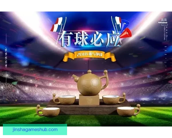 世界杯胜负竞猜攻略 精准分析与投注技巧助您轻松获利