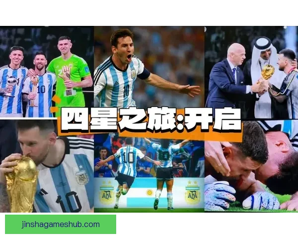 美加墨世界杯竞猜入口全方位解析助您轻松预测赛事精彩走势