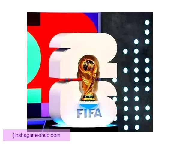 2026年世界杯：全球足球盛宴重启，三国联办赛场盛大开幕