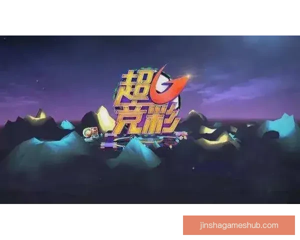 掌握体育赛事内幕技巧 提升竞猜投注胜率全攻略