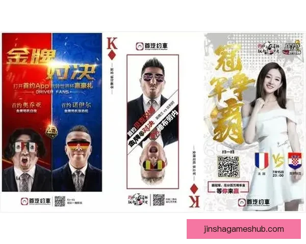 世界杯赛事全解析与实时竞猜平台助你赢取丰厚奖励