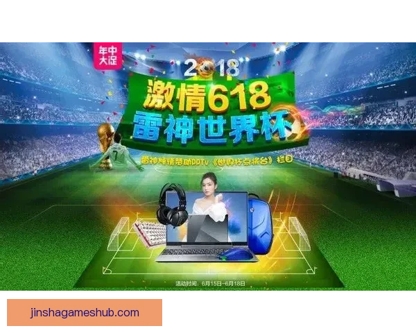 世界杯竞猜首存优惠狂欢开启新手福利加码高返水助力赢球梦想 世界杯竞猜首存优惠狂欢开启新手福利加码高返水助力赢球梦想
