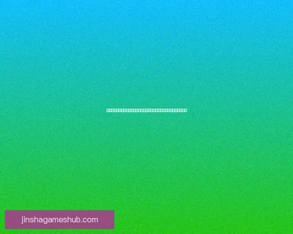 世界杯竞猜精彩开启尽在这里挑战你的足球预测能力提升互动体验数据研判