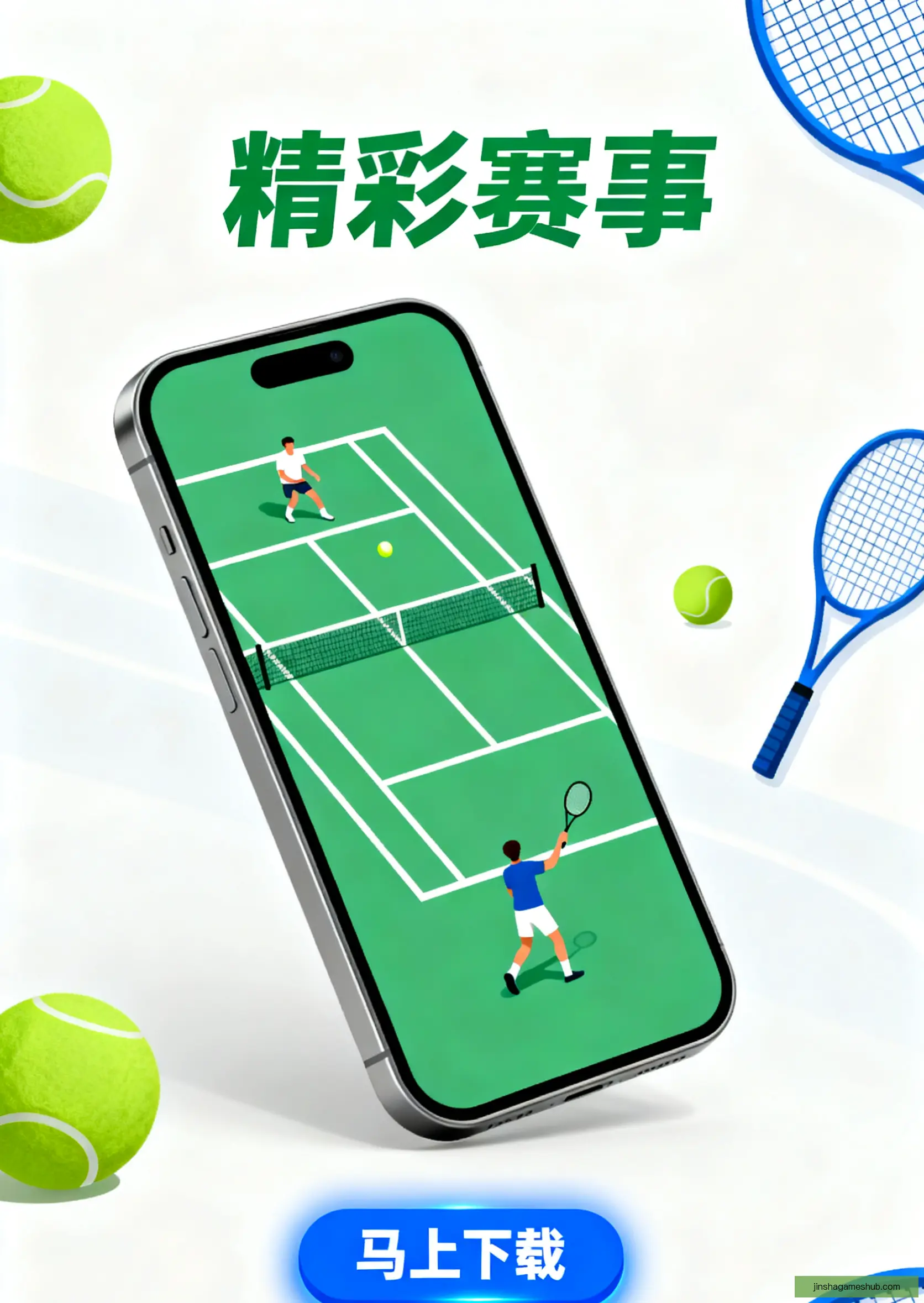 官方APP安装下载